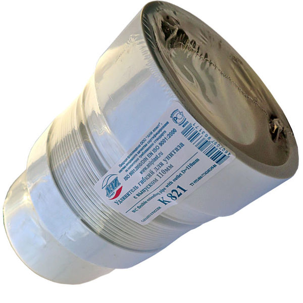 Удлинитель гибкий для унитаза Ани с выпуском L212-320мм, D110мм белый